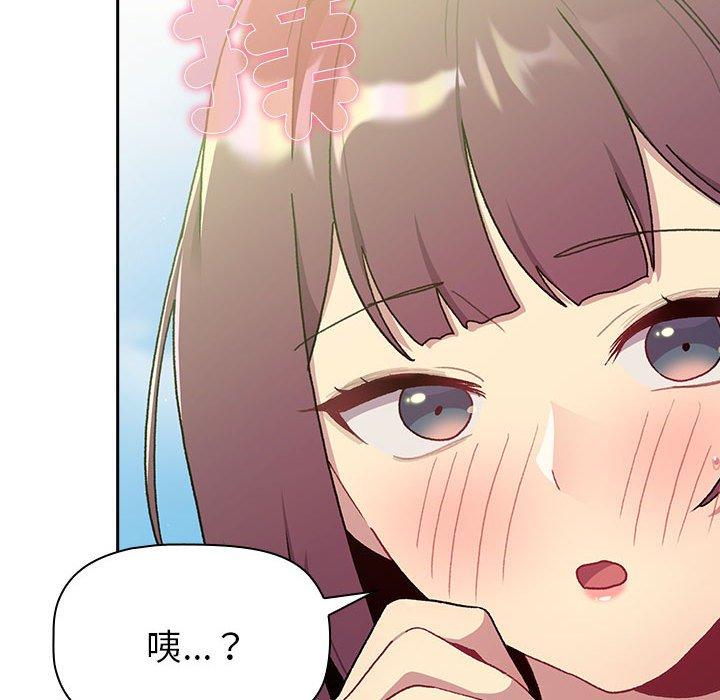 第74话 - 第55.jpg页