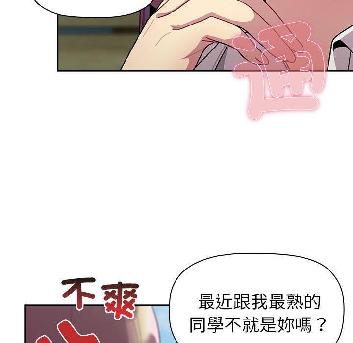 第74话 - 第56.jpg页