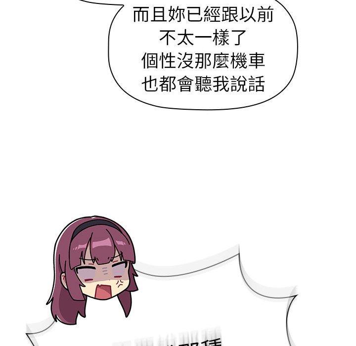 第74话 - 第58.jpg页