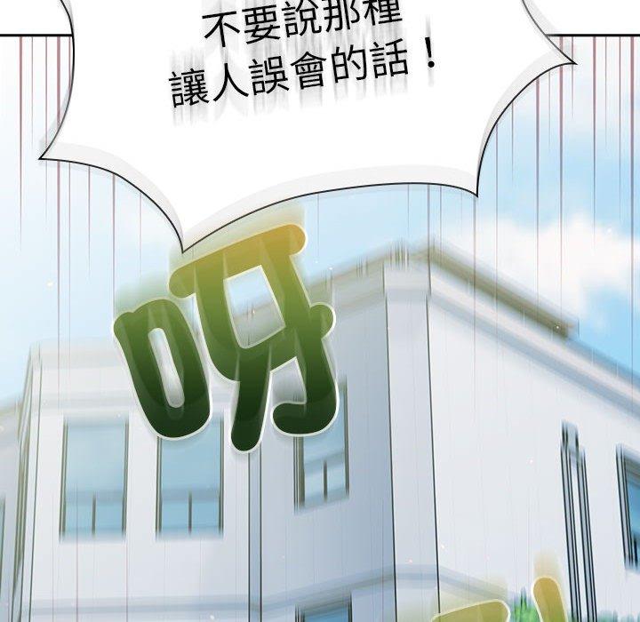 第74话 - 第59.jpg页