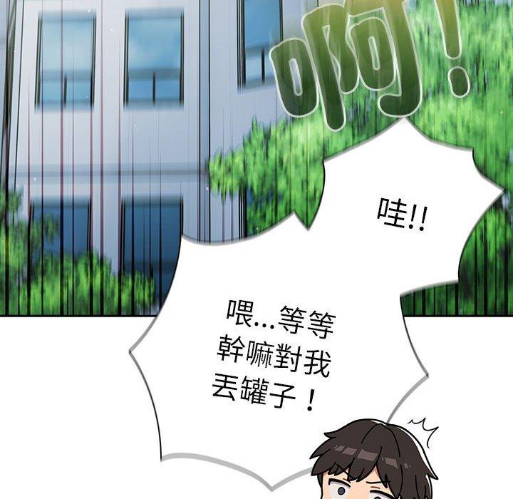 第74话 - 第60.jpg页