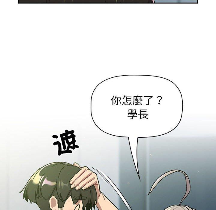 第74话 - 第63.jpg页