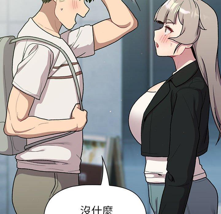第74话 - 第64.jpg页
