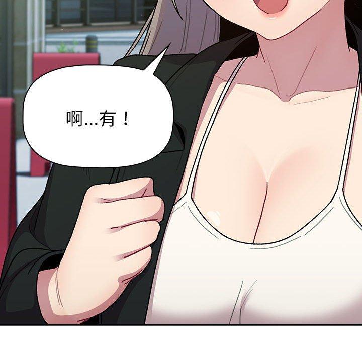第74话 - 第67.jpg页