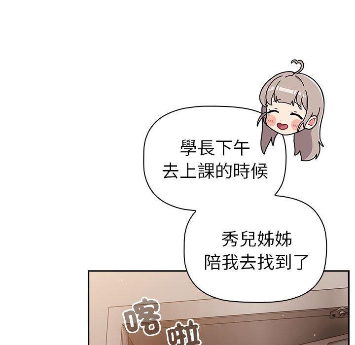第74话 - 第68.jpg页