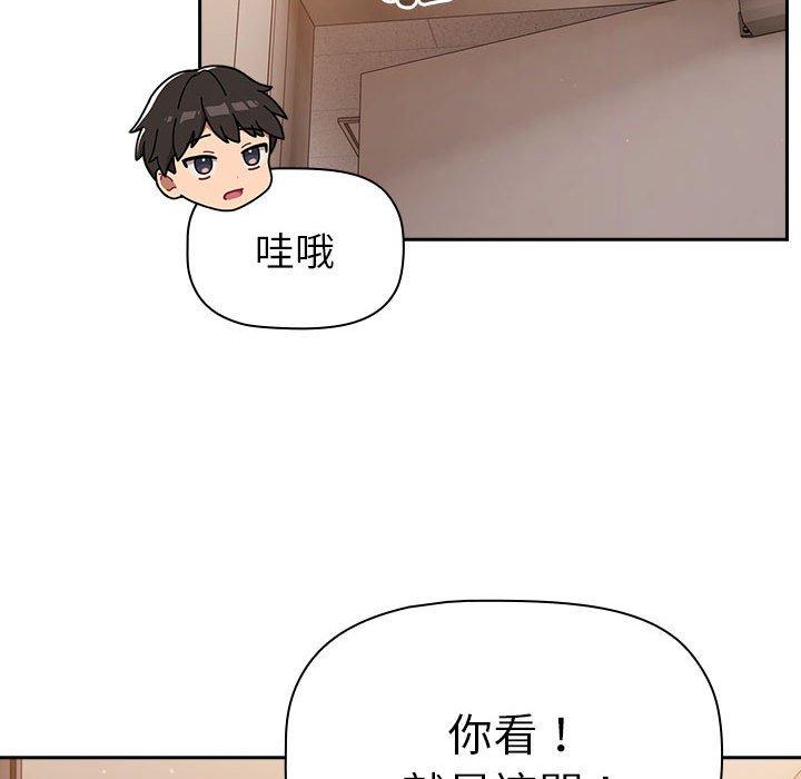 第74话 - 第69.jpg页