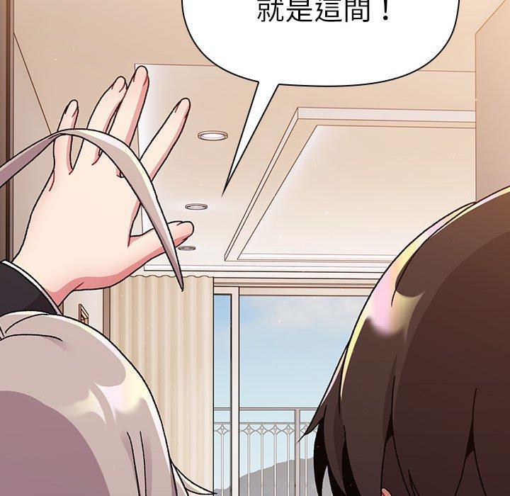 第74话 - 第70.jpg页