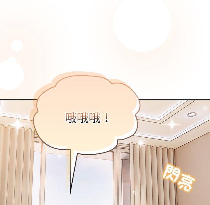 第74话 - 第72.jpg页