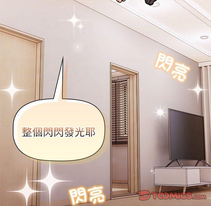 第74话 - 第75.jpg页