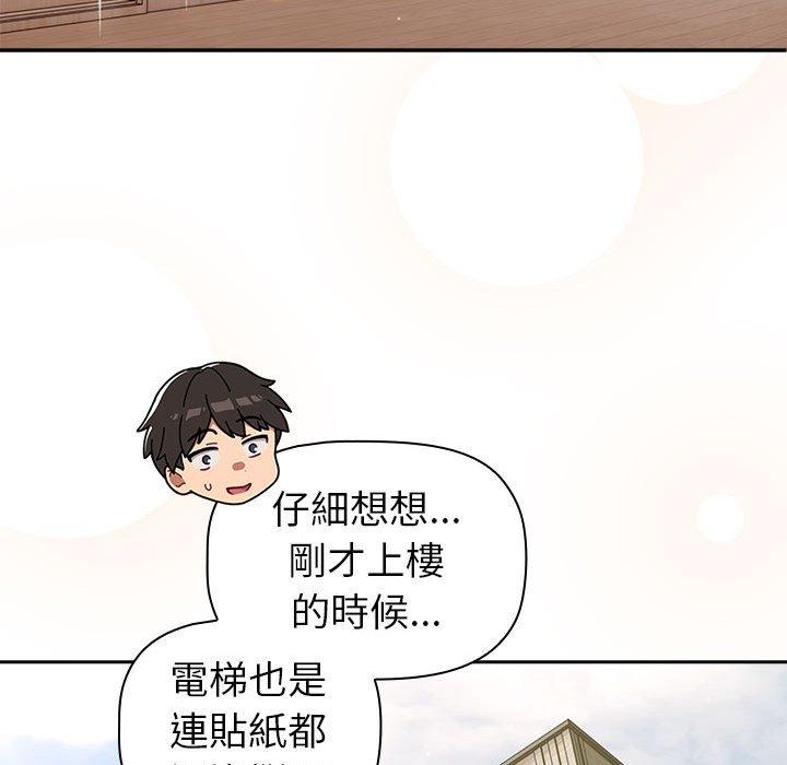 第74话 - 第76.jpg页