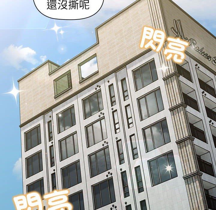 第74话 - 第77.jpg页