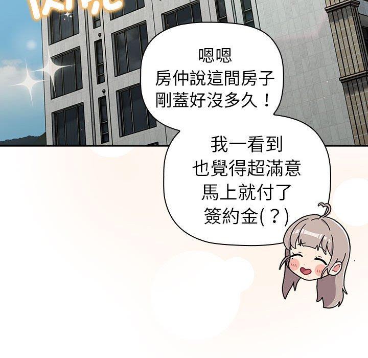 第74话 - 第78.jpg页