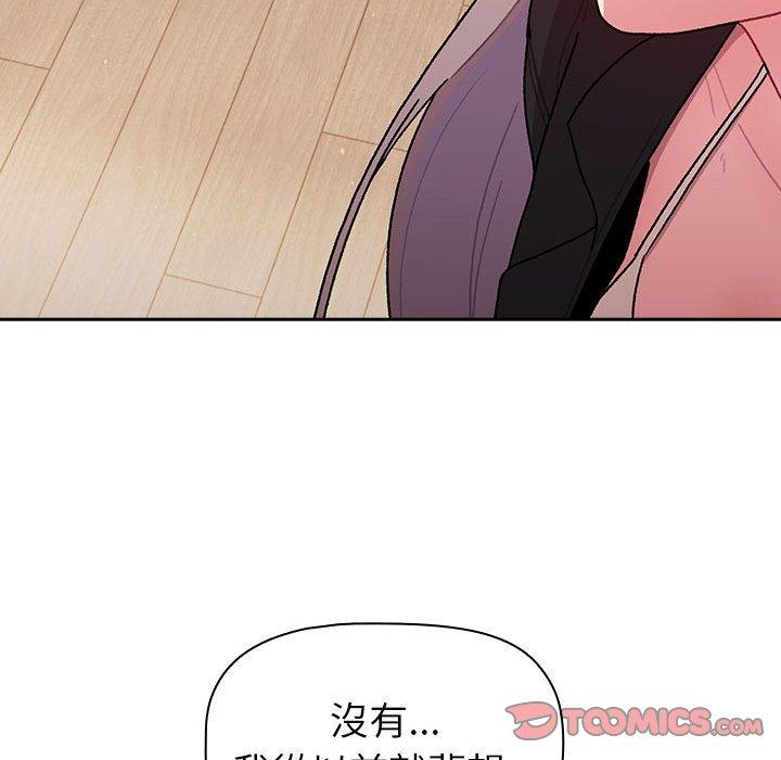第74话 - 第84.jpg页