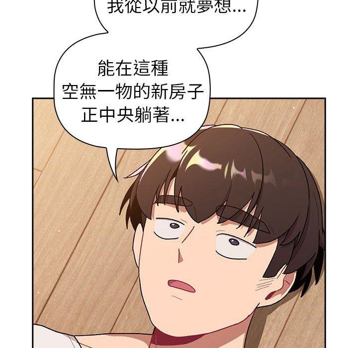 第74话 - 第85.jpg页