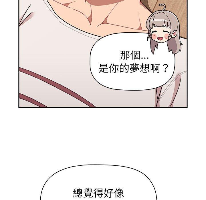 第74话 - 第86.jpg页