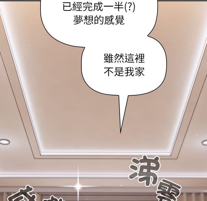 第74话 - 第87.jpg页