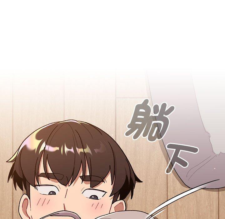 第74话 - 第89.jpg页