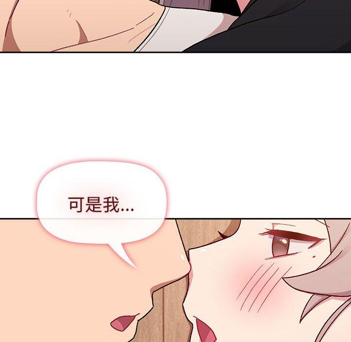 第74话 - 第96.jpg页