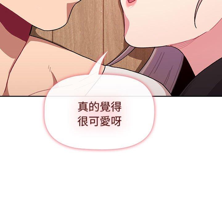 第74话 - 第97.jpg页