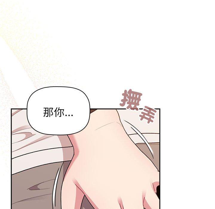 第74话 - 第99.jpg页