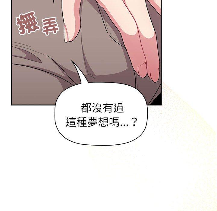 第74话 - 第100.jpg页