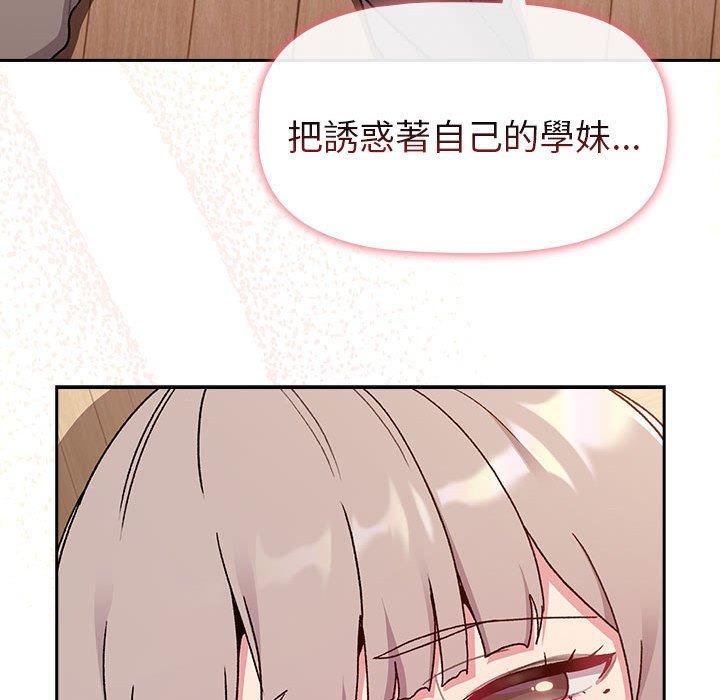 第74话 - 第103.jpg页
