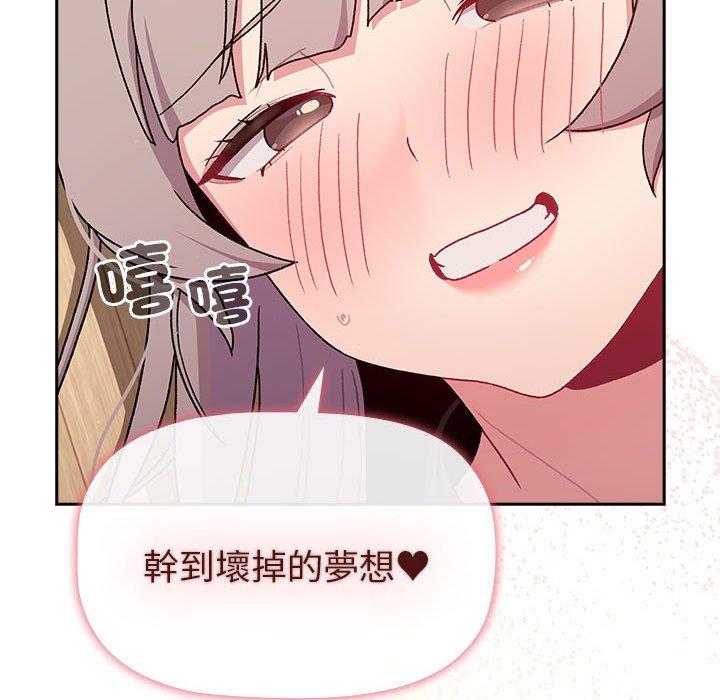 第74话 - 第104.jpg页
