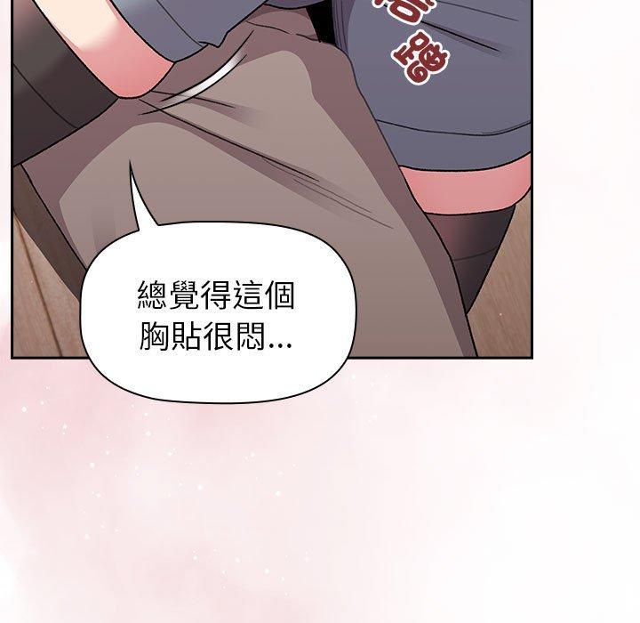 第74话 - 第112.jpg页
