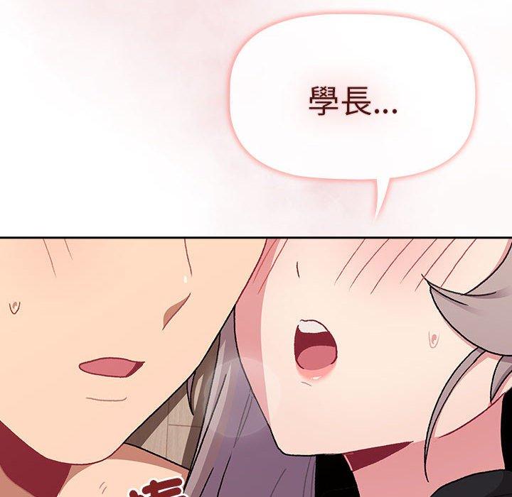 第74话 - 第113.jpg页