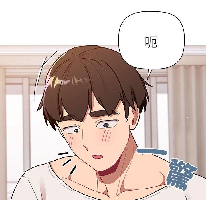 第74话 - 第136.jpg页