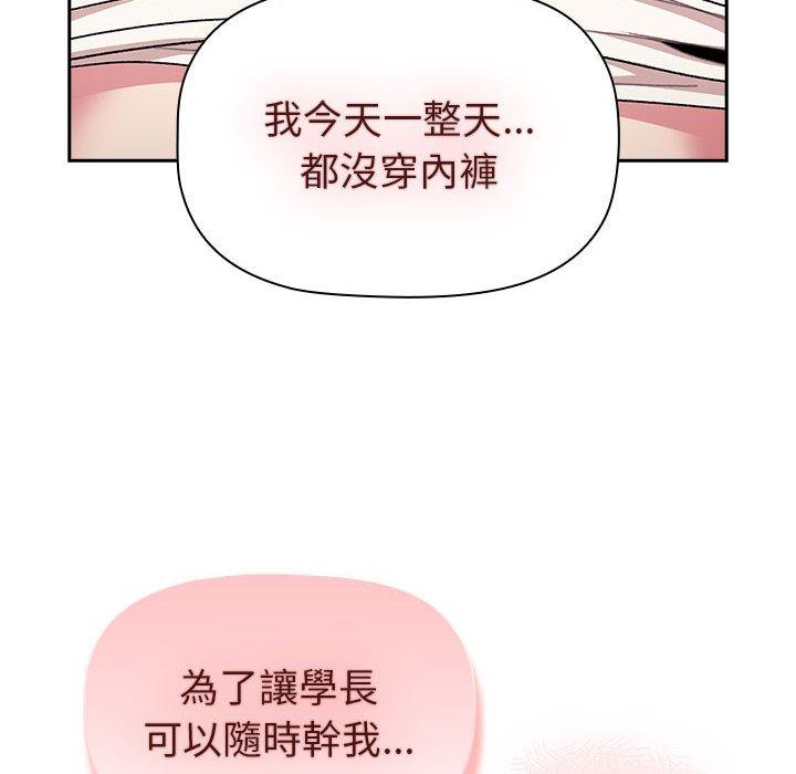 第74话 - 第140.jpg页