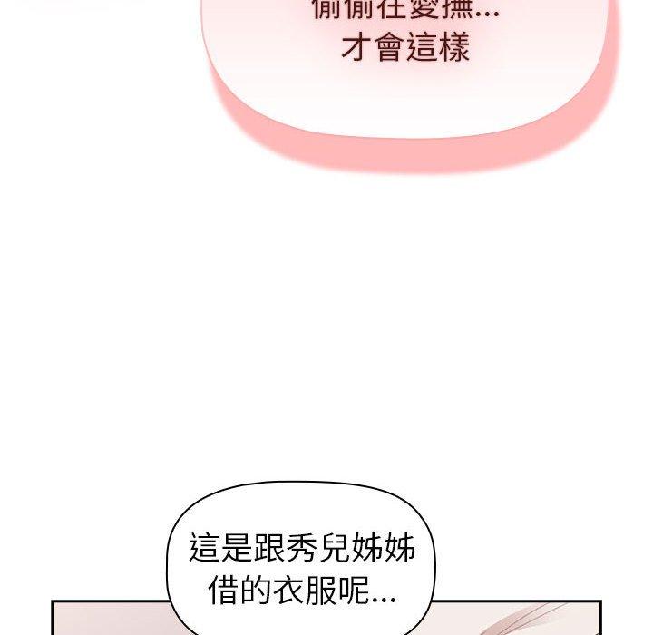 第74话 - 第144.jpg页