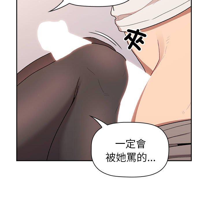 第74话 - 第145.jpg页