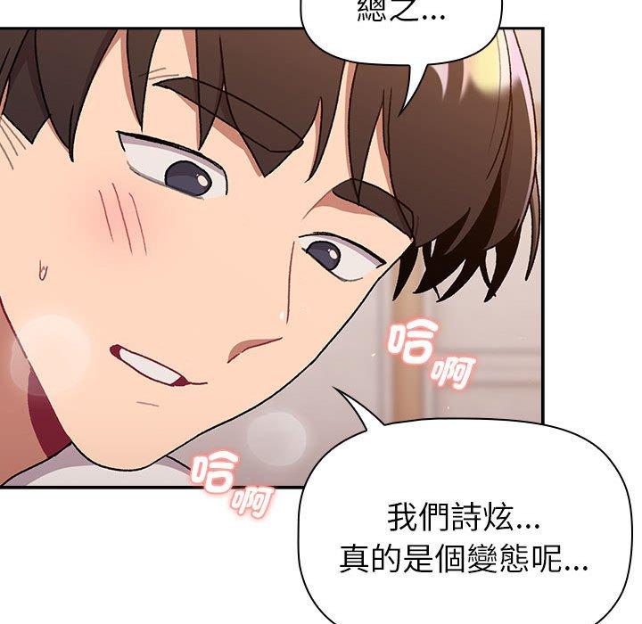 第74话 - 第150.jpg页