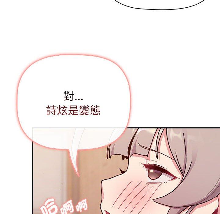第74话 - 第151.jpg页