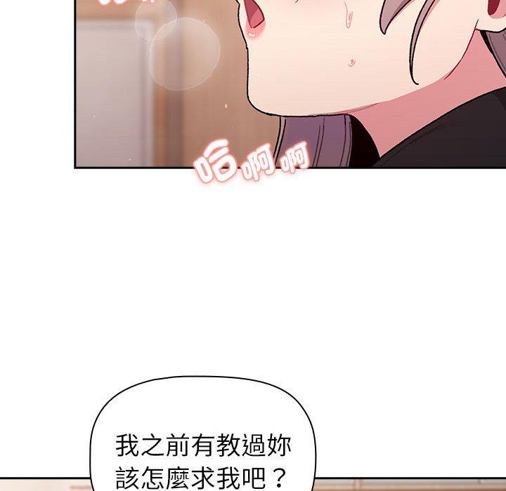 第74话 - 第152.jpg页