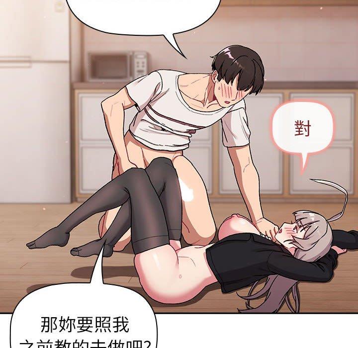 第74话 - 第153.jpg页
