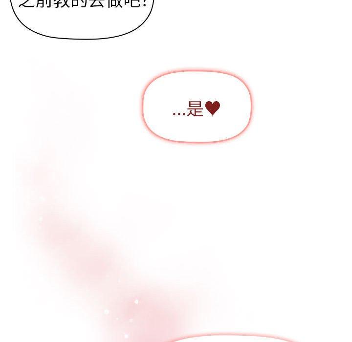 第74话 - 第154.jpg页