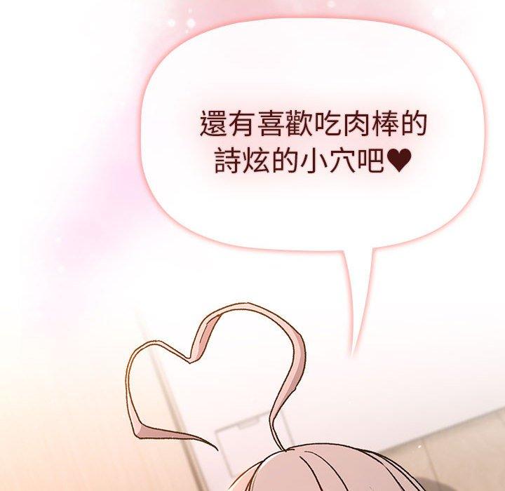 第74话 - 第157.jpg页