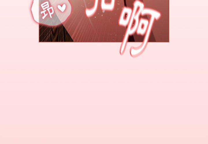 第60话 - 第4.jpg页