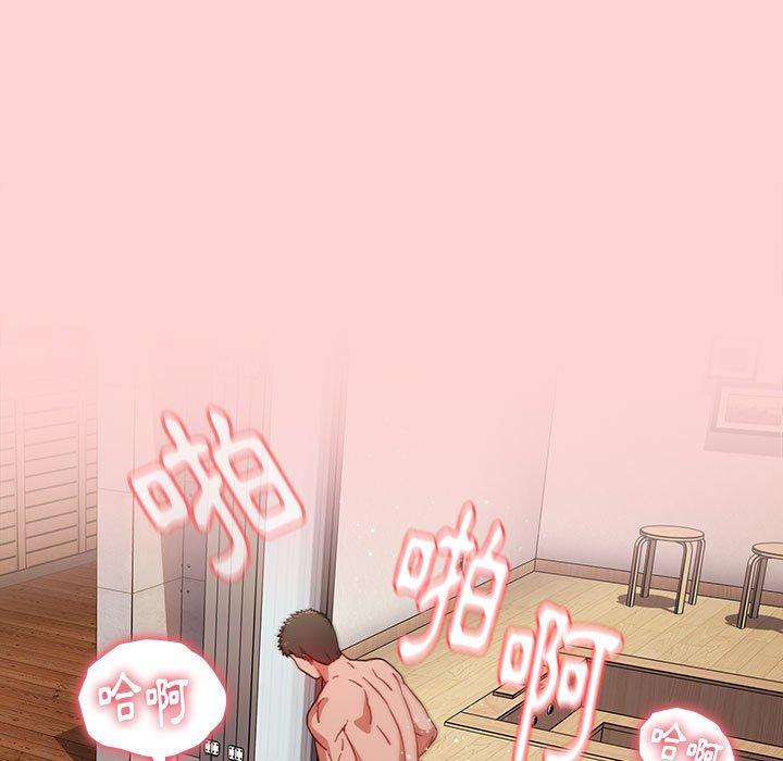 第60话 - 第13.jpg页