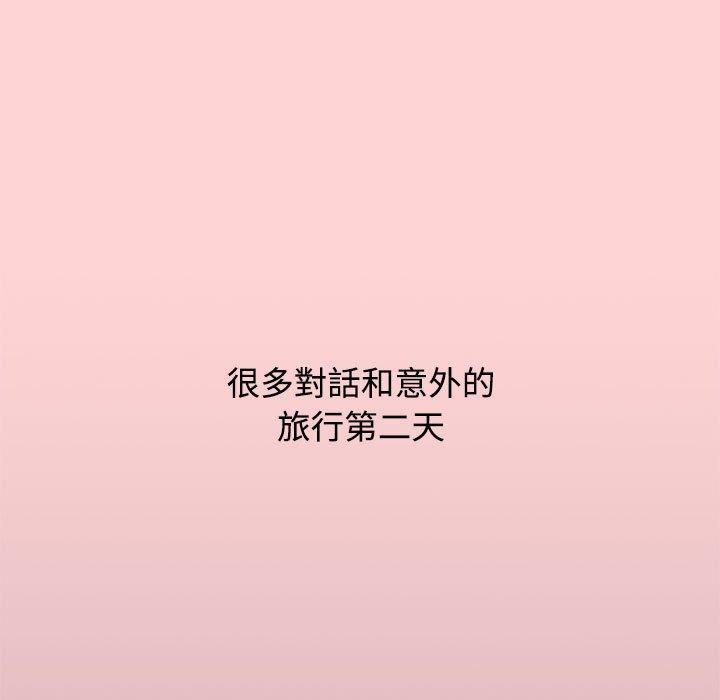 第60话 - 第15.jpg页