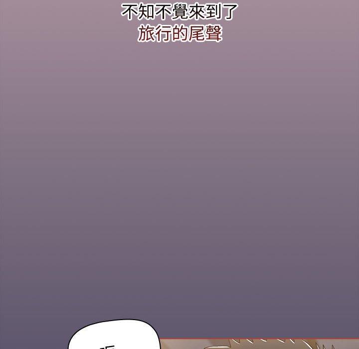 第60话 - 第17.jpg页