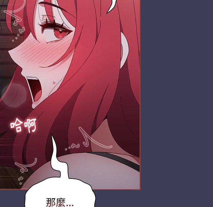 第60话 - 第20.jpg页
