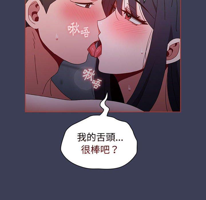 第60话 - 第26.jpg页