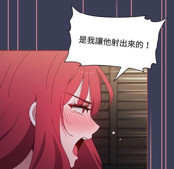 第60话 - 第41.jpg页