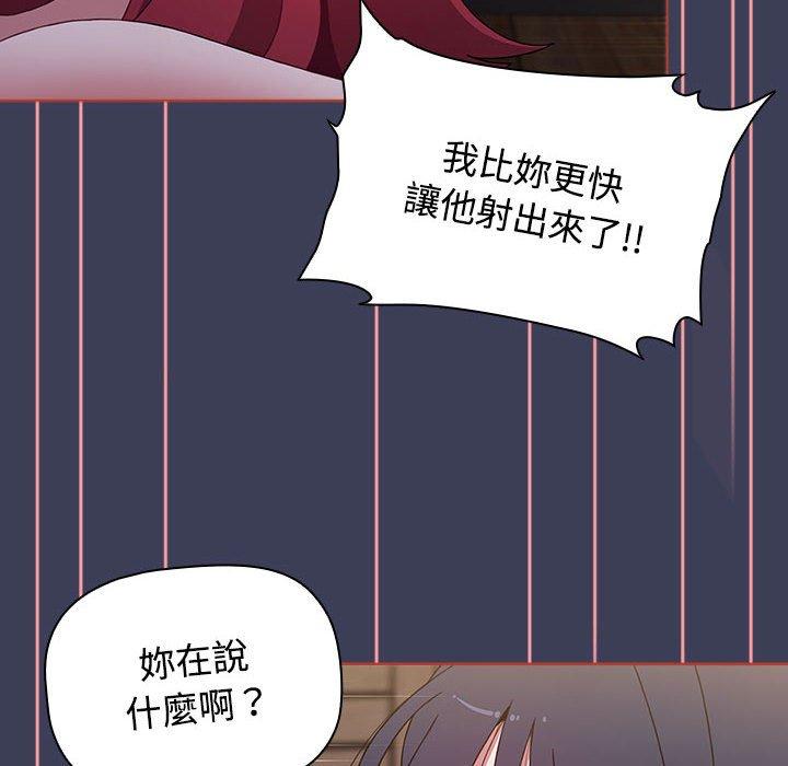 第60话 - 第42.jpg页