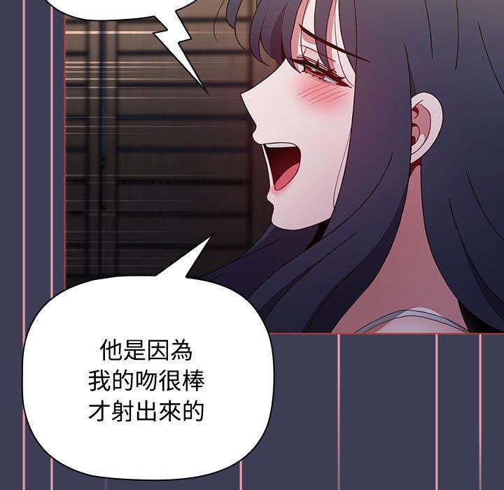 第60话 - 第43.jpg页