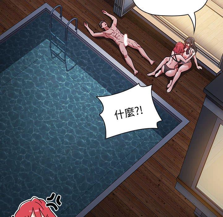 第60话 - 第45.jpg页
