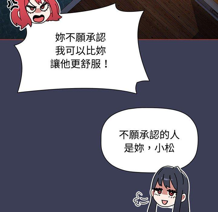 第60话 - 第46.jpg页